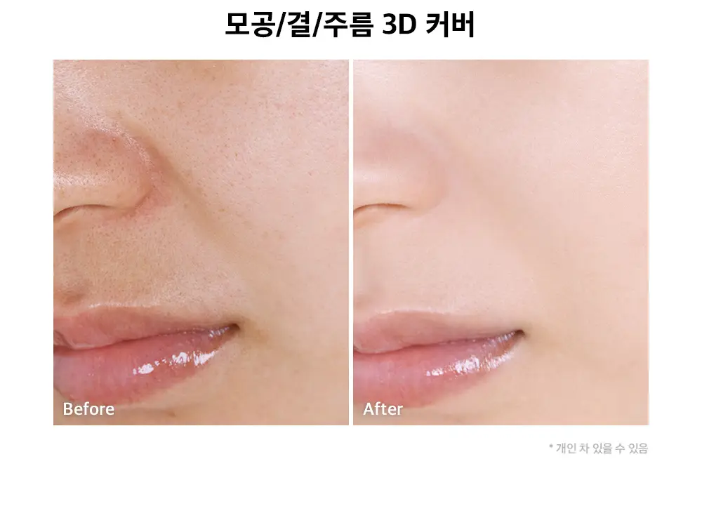 [NEW] 이더앤 새틴 픽셀 메쉬 쿠션 15g (단품/기획) 상세페이지 9